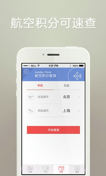 卡游截图3