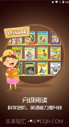 呓呓呀呀(呓呓呀呀幼儿英语)V1.1.3 安卓正式版截图3 呓呓呀呀(呓呓呀呀幼儿英语)V1.1.3 安卓正式版截图3