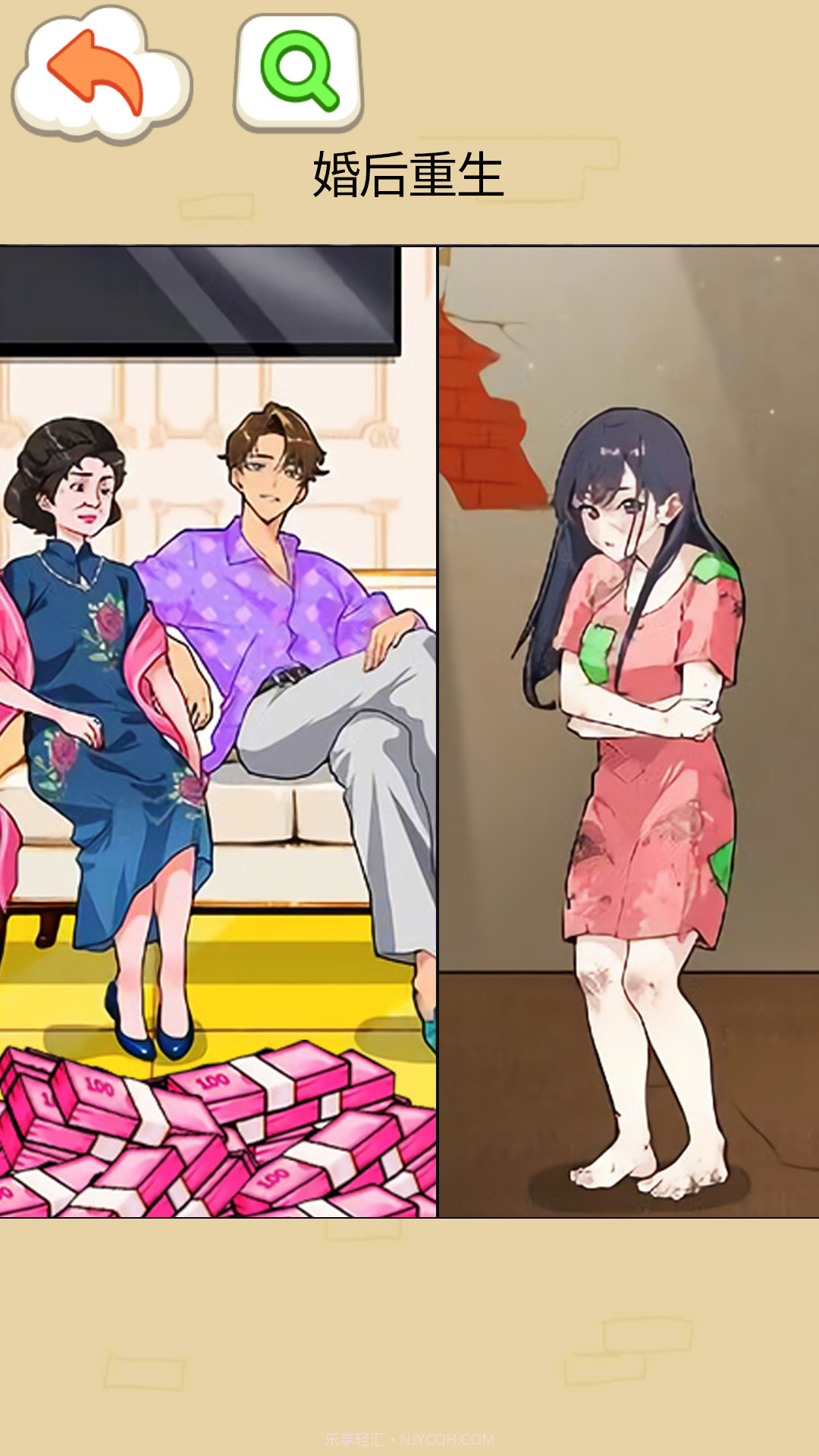 爆梗王者找茬截图2 爆梗王者找茬截图2