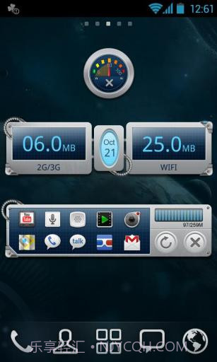 GO任务管理器(加强版)截图2