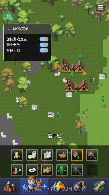 世界盒子速度修改版截图1