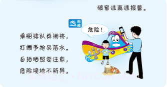 交通安全云课堂(中国交通安全云课堂)V4.0.6 截图1