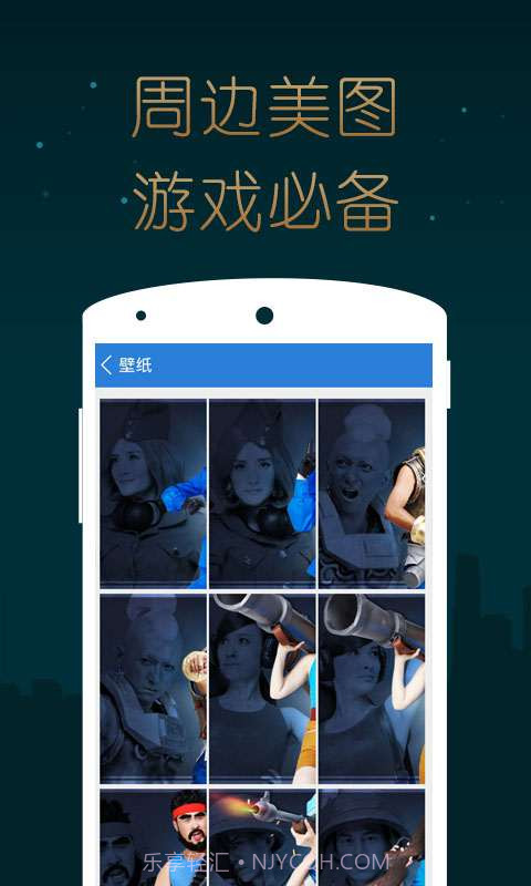 海岛奇兵掌游宝截图2 海岛奇兵掌游宝截图2