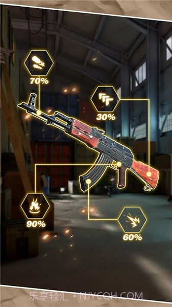 枪战精英边境王者截图3 枪战精英边境王者截图3