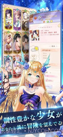 少女回战国际服截图1 少女回战国际服截图1