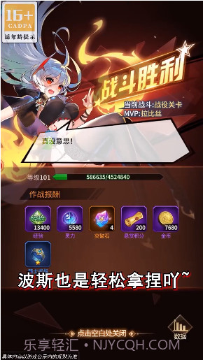 疯魔少女截图5 疯魔少女截图5