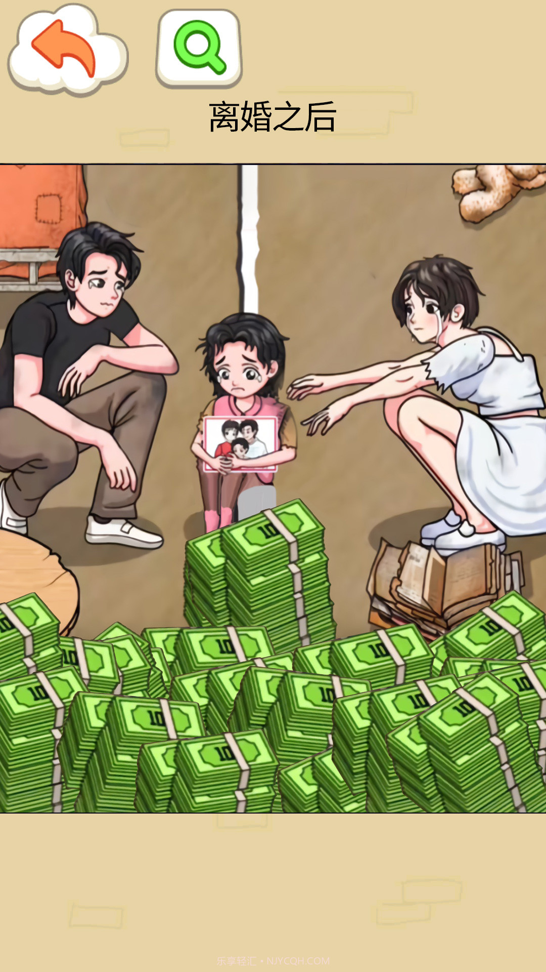 爆梗王者找茬截图4 爆梗王者找茬截图4