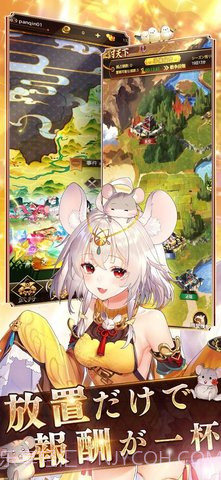 少女回战国际服截图5 少女回战国际服截图5