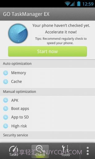 GO任务管理器(加强版)截图6