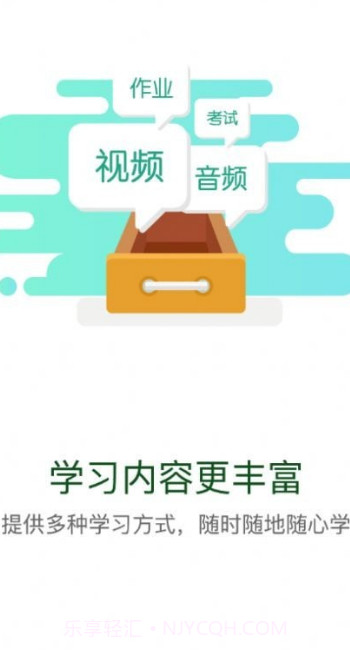 航天知行云截图3