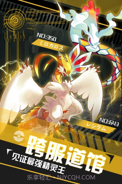 挂机吧小精灵截图4