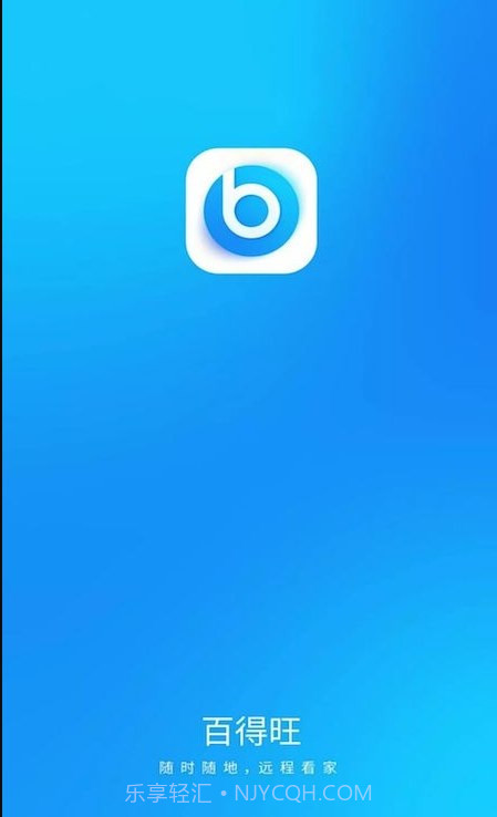 SQSEE摄像头截图2