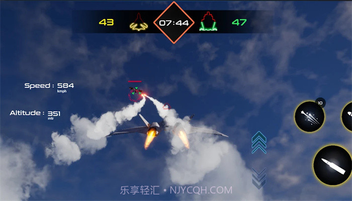 天际飞行阵线截图1