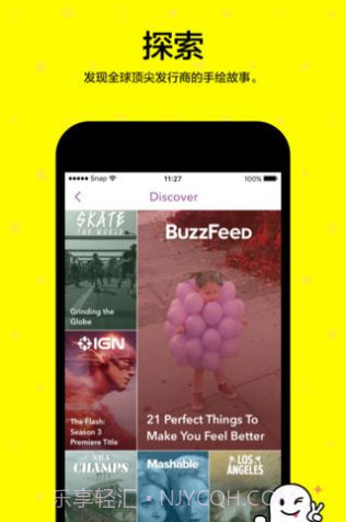 小童颜截图2 小童颜截图2