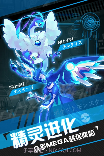 挂机吧小精灵截图3