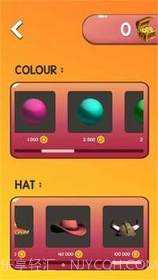 去去飞机截图3 去去飞机截图3