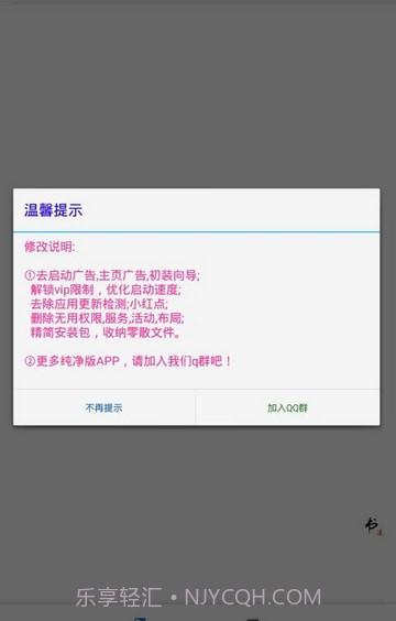 老书迷截图2 老书迷截图2