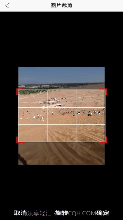 高清图片转换器截图3 高清图片转换器截图3