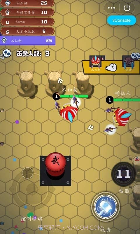 刀剑乱斗大战截图2 刀剑乱斗大战截图2