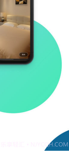 窝家里(窝家里装修图片大全)安卓截图3