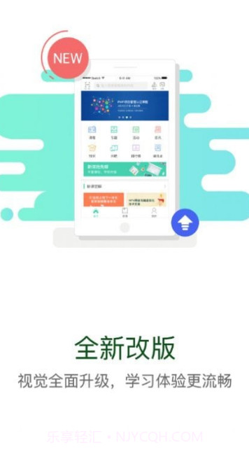 航天知行云截图2