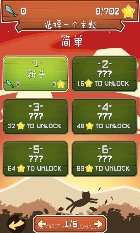 喵喵连连看截图2 喵喵连连看截图2