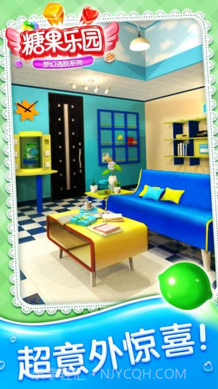 密室逃脱糖果乐园截图5