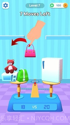 天秤难题截图3