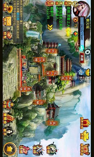 降龙十八掌截图3