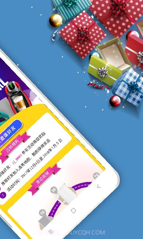 营家(营销学习)截图2