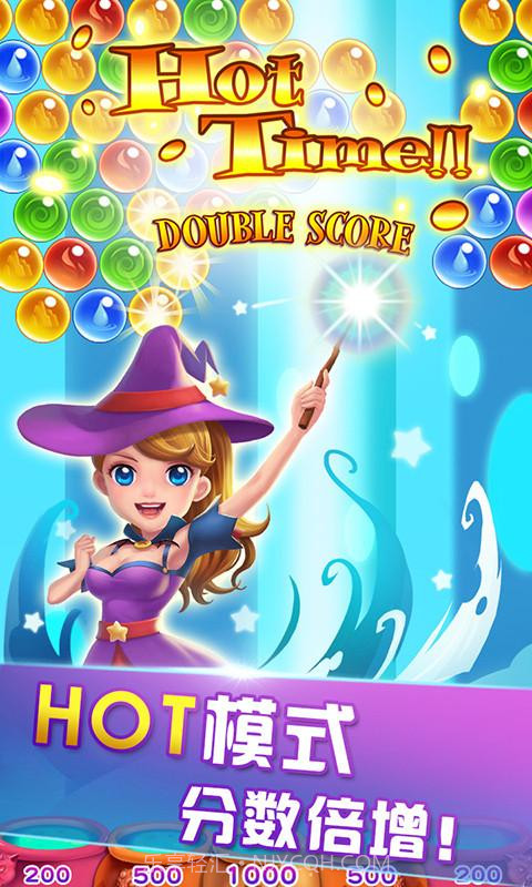 魔法泡泡龙2截图4 魔法泡泡龙2截图4