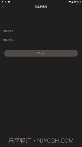 刀剑王者盾官方截图3