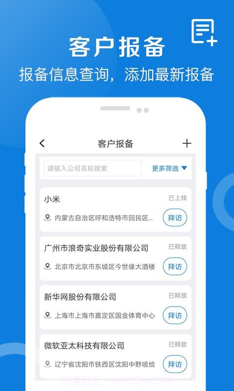 好运全程截图4 好运全程截图4
