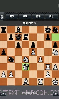 国际象棋下载官网免费截图1 国际象棋下载官网免费截图1