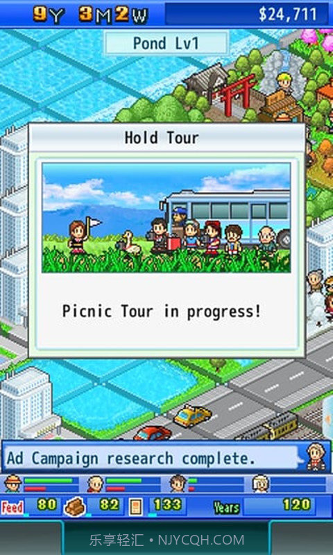 鱼潭公园最新版截图3 鱼潭公园最新版截图3