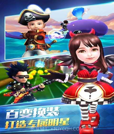 爸爸去哪儿3手机游戏截图2