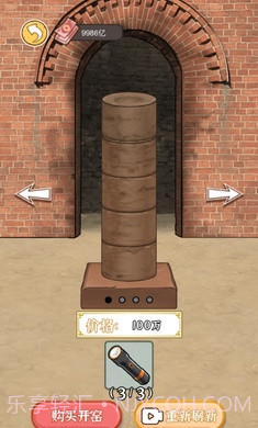 我靠采矿买座岛中文版截图1