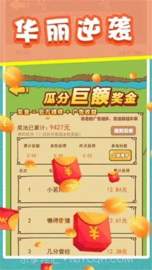 开心宠物庄园截图3 开心宠物庄园截图3