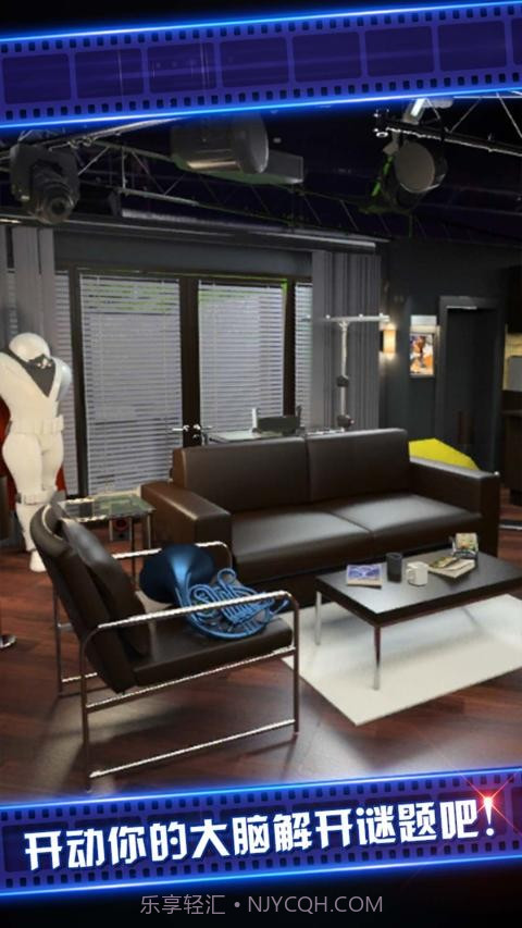 密室逃脱4中文版截图3