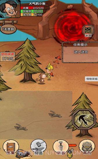 开荒当岛主齿轮发条截图3