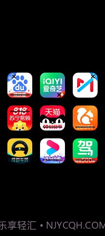 纯净图标包截图2 纯净图标包截图2