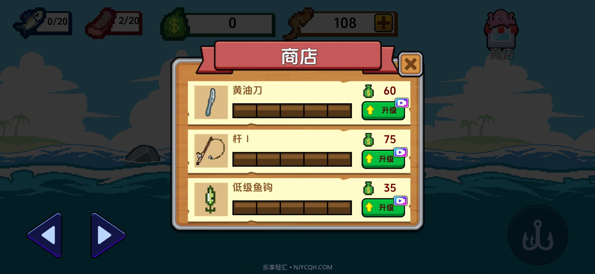 刮鳞大师精简版截图3 刮鳞大师精简版截图3