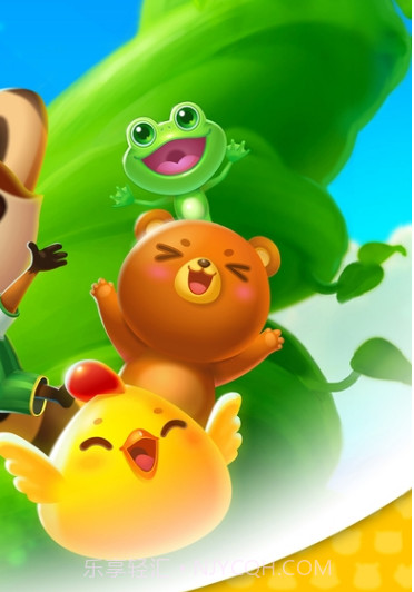 开心消消乐2017最新版截图2