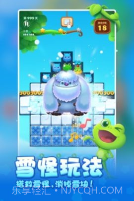 开心消消乐（Anipop）截图2