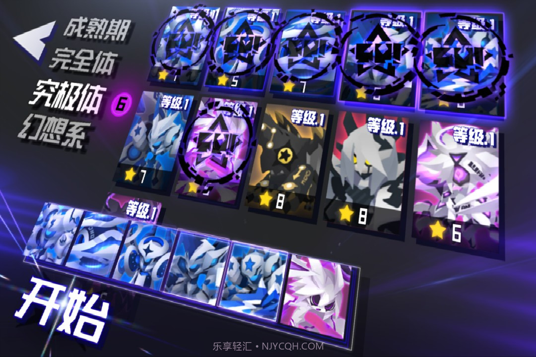 嘣次元截图3 嘣次元截图3