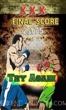 MMA武术格斗截图2 MMA武术格斗截图2