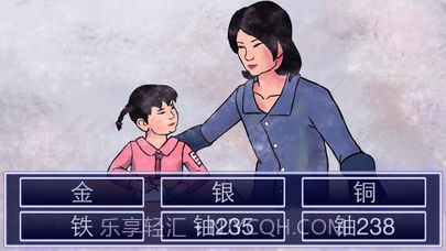 史上最坑妈的游戏截图1 史上最坑妈的游戏截图1