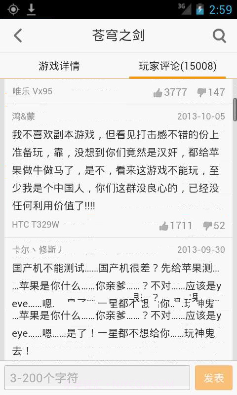 魔方游戏平台截图5 魔方游戏平台截图5