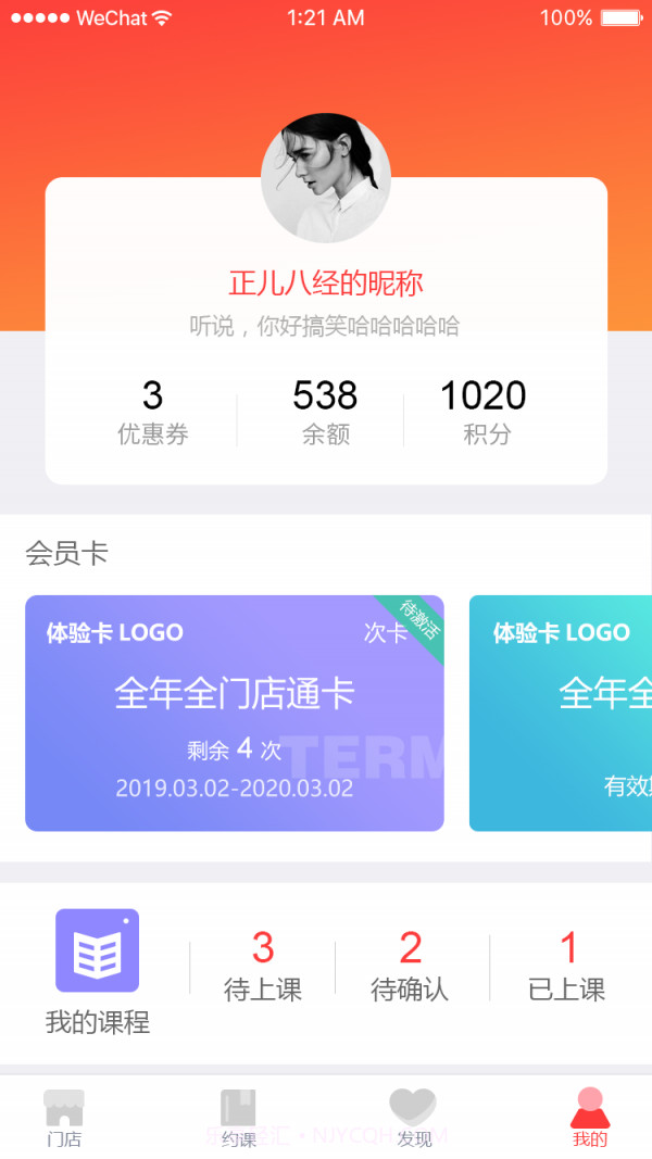 兔跑(运动健身)截图4 兔跑(运动健身)截图4