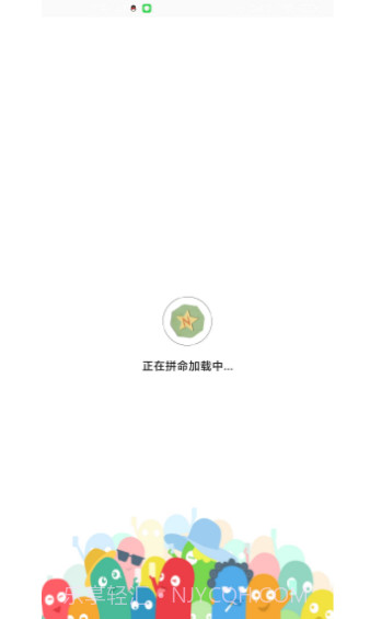 qq好友管理助手手机版截图1